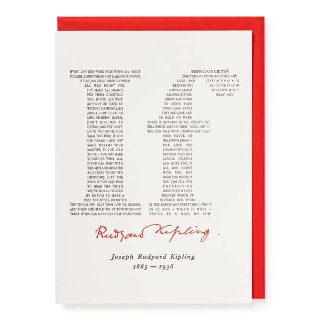 If - Letterpress Cards - from Archivist Gallery
